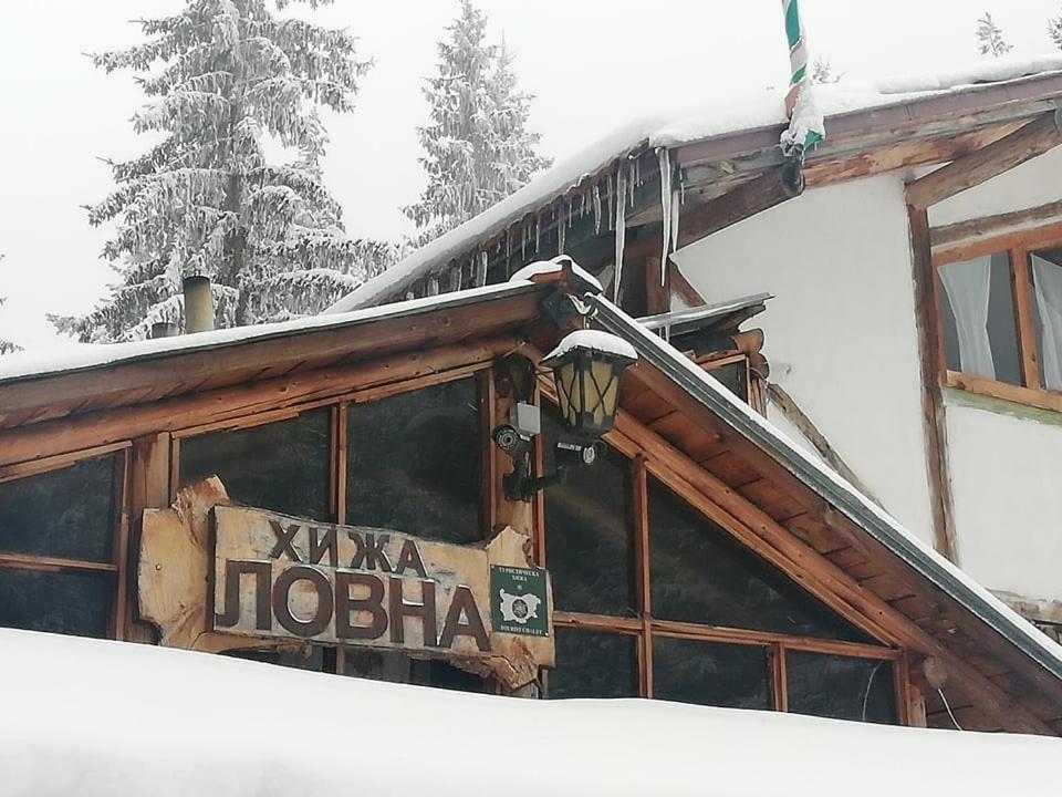 Хижа Ловна В Рила パニチシテ エクステリア 写真